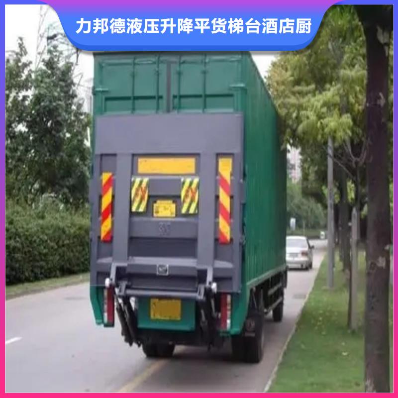 【汽車尾板傳菜電梯廠家采購】