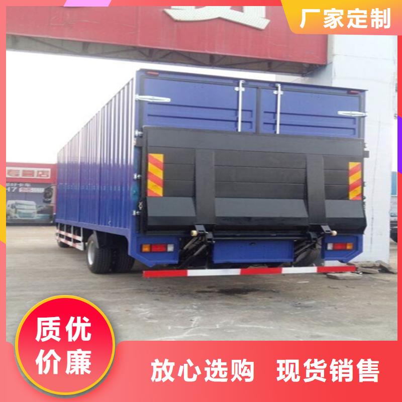 【汽車尾板傳菜機(jī)廠家物流配貨上門】