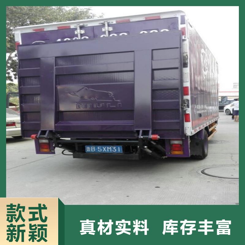 汽車尾板-【廚房升降機(jī)】用品質(zhì)贏得客戶信賴