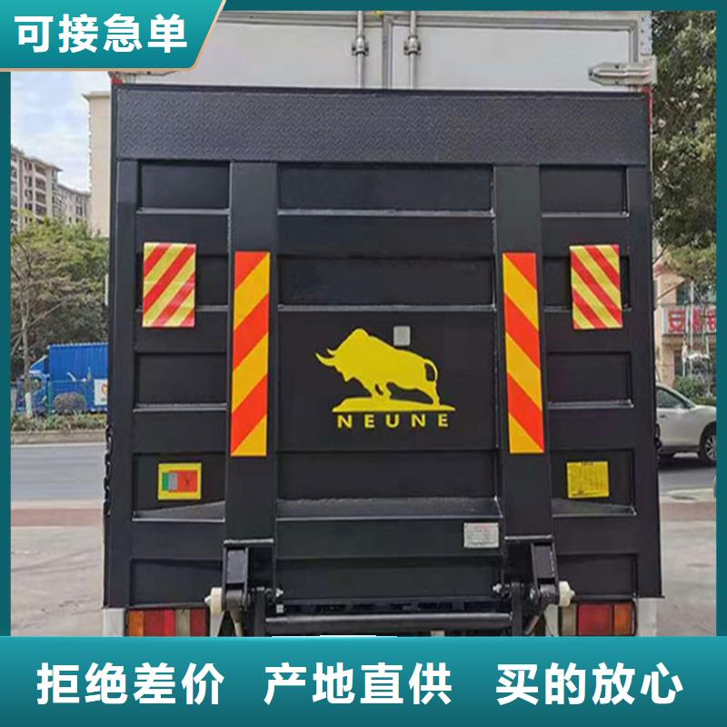 汽車尾板傳菜電梯廠家廠家貨源