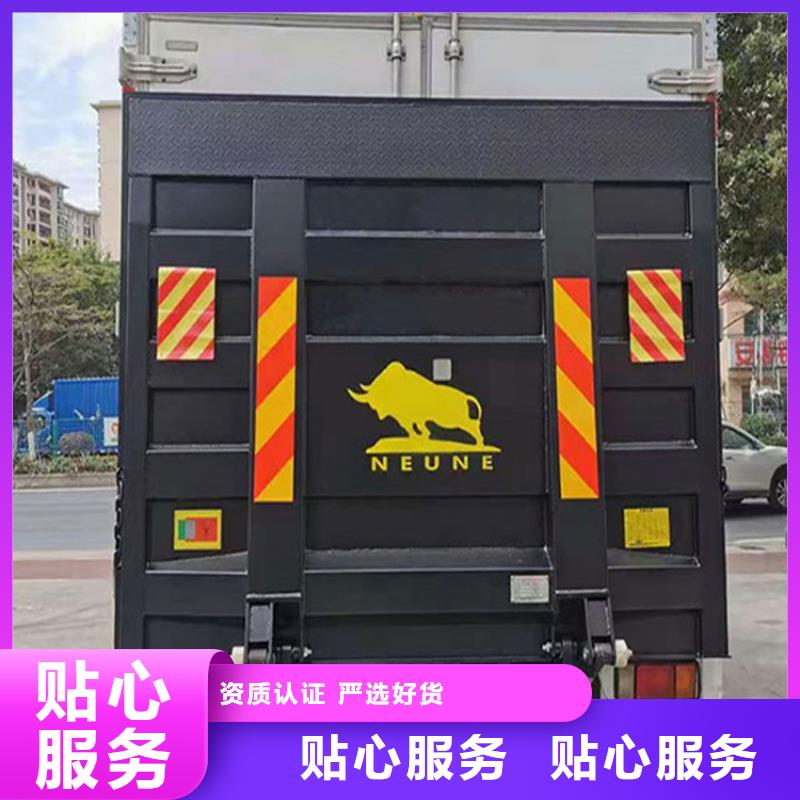 石臺汽車尾板現貨齊全