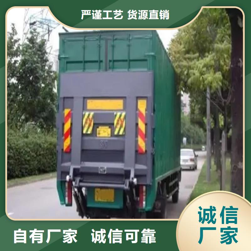 【汽車(chē)尾板】傳菜電梯買(mǎi)的是放心