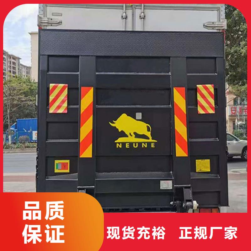 馬爾康汽車尾板實體大廠