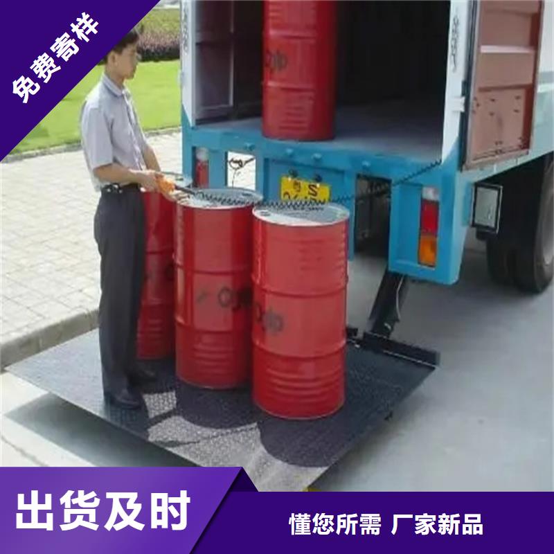 液壓貨車尾板供應(yīng)廠家