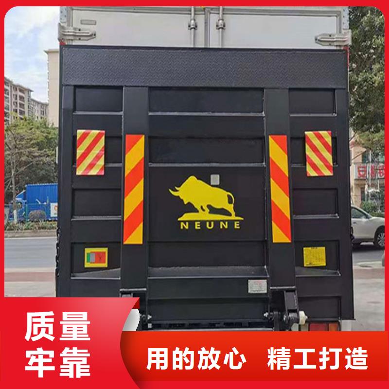 越西汽車尾板良心廠家