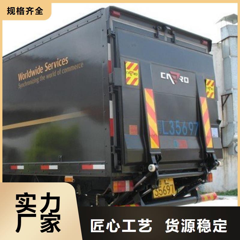 【汽車尾板】傳菜電梯廠家好產品不怕比