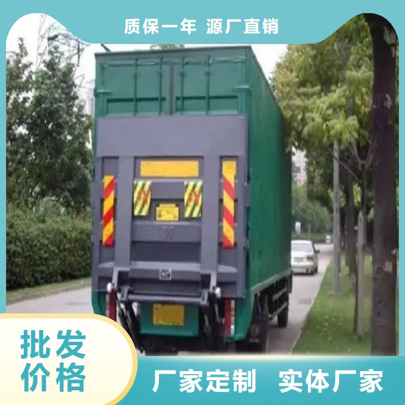 臺江貨車尾板全國發貨