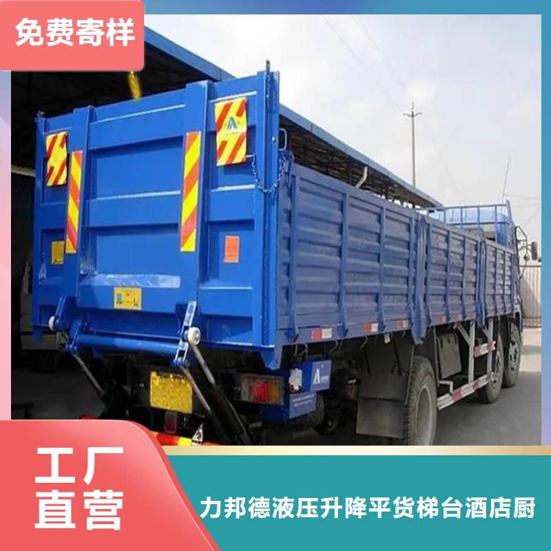 汽車尾板傳菜電梯廠家專業(yè)生產團隊