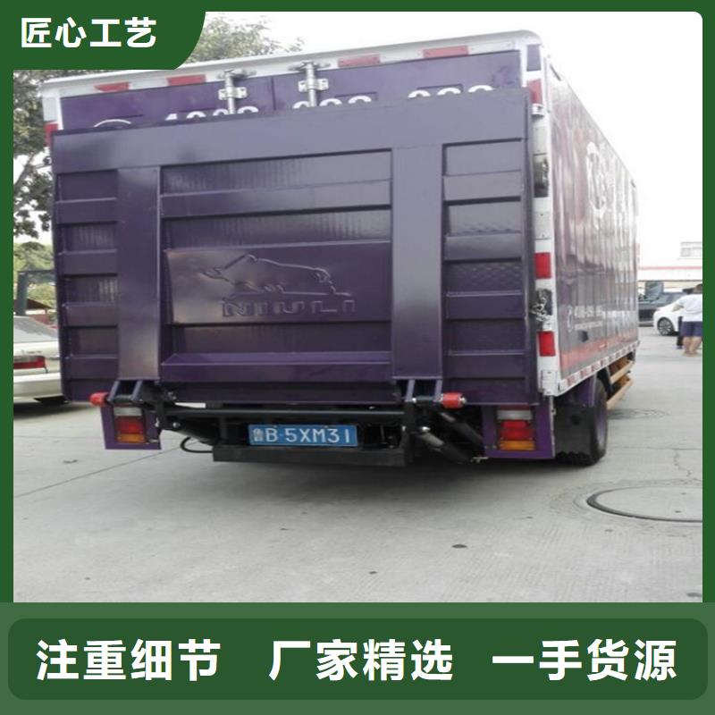 汽車尾板【廚房提升機】廠家大量現貨