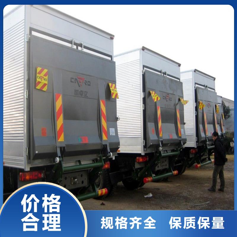 汽车尾板【厨房升降机】一站式采购方便省心