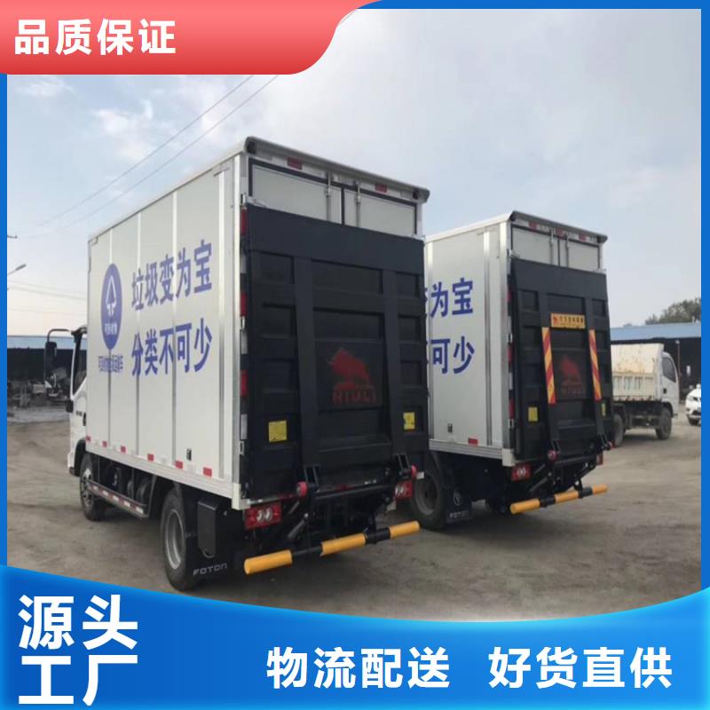 汽车尾板【厨房升降机】一站式采购方便省心