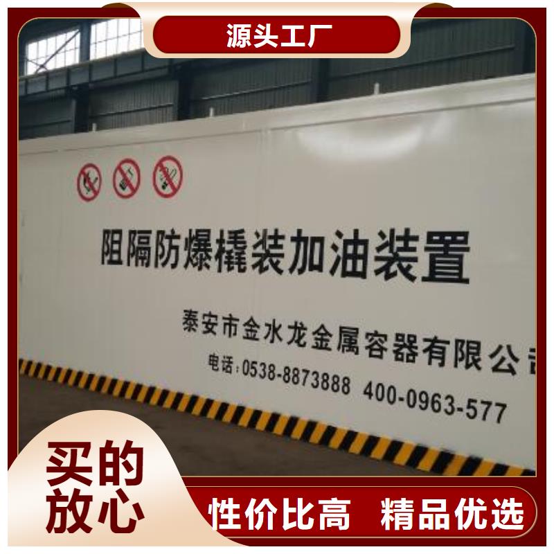 撬裝加油站類燃油鍋爐/發電機組撬裝站廠家實力雄厚