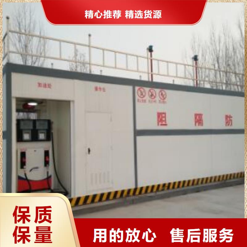 撬装加油站类-燃油锅炉/发电机组撬装站应用广泛