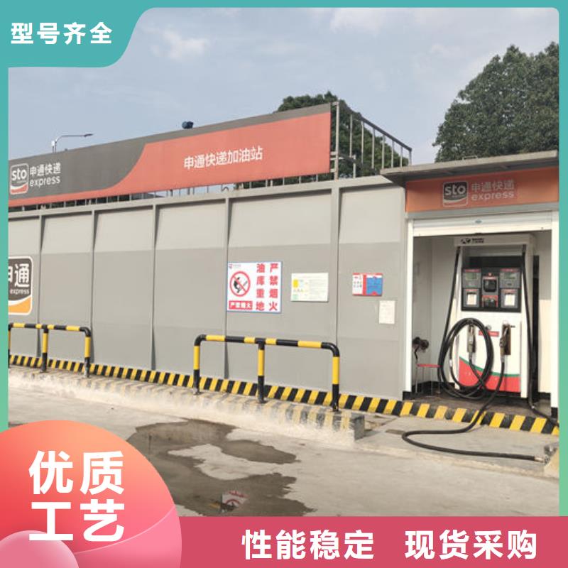 集装箱式加油站欢迎电询