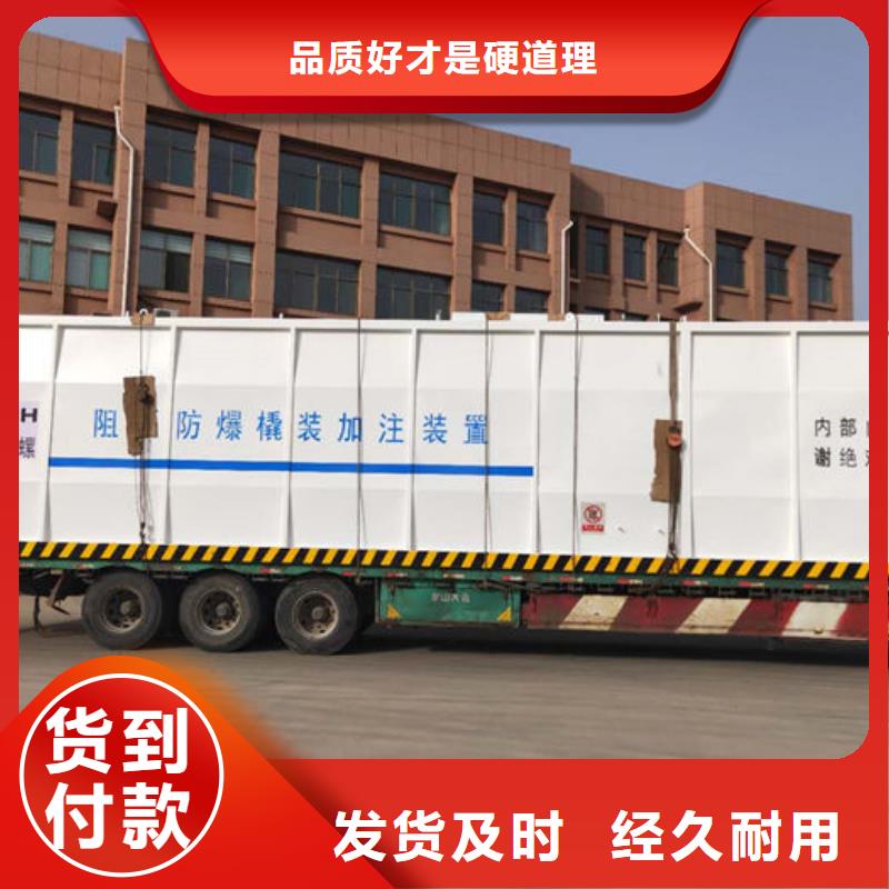 批发撬装加油站
