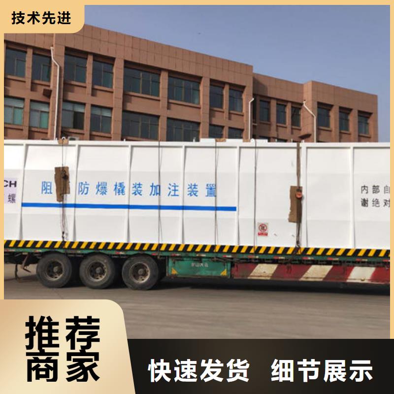 撬裝加油站類移動加油站工廠自營