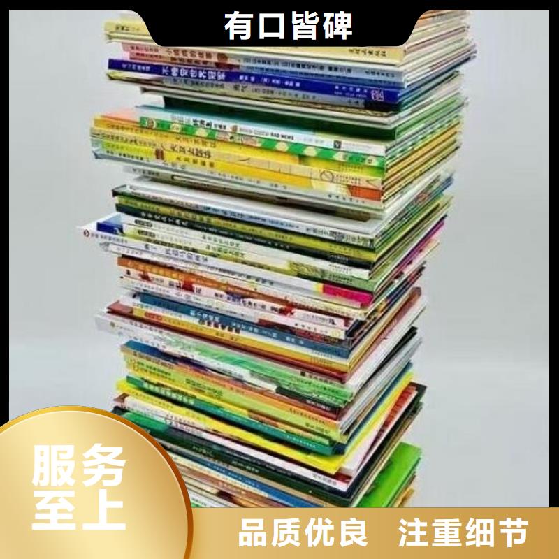 繪本招微商代理-【圖書一手貨源】專業(yè)生產設備