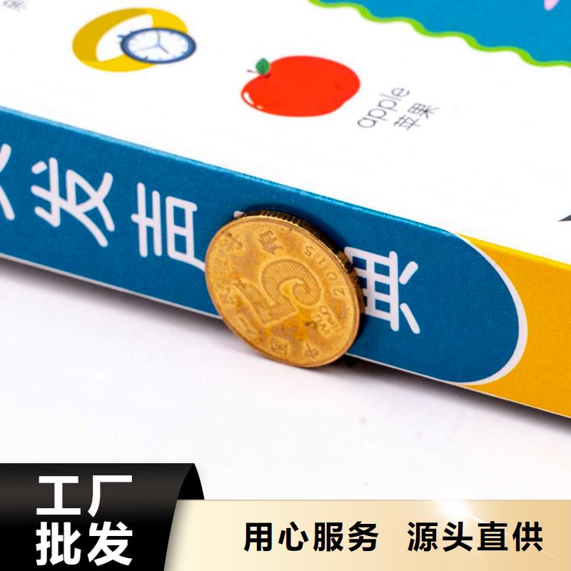 繪本招微商代理_兒童書籍批發貨源直供