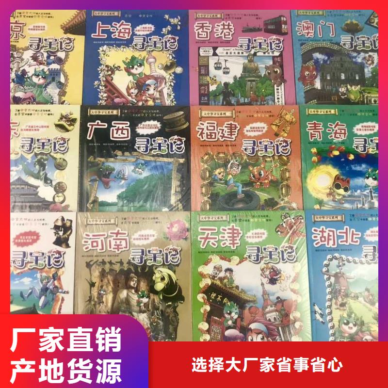 好品质经得住考验慧雅文源中英文绘本全国招代理