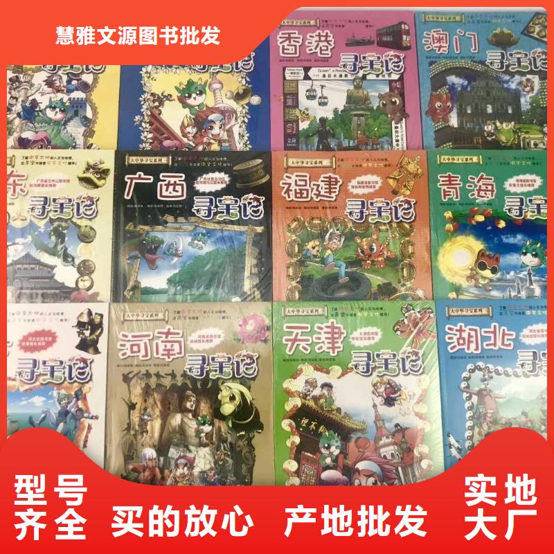 中小学生用书招微商代理