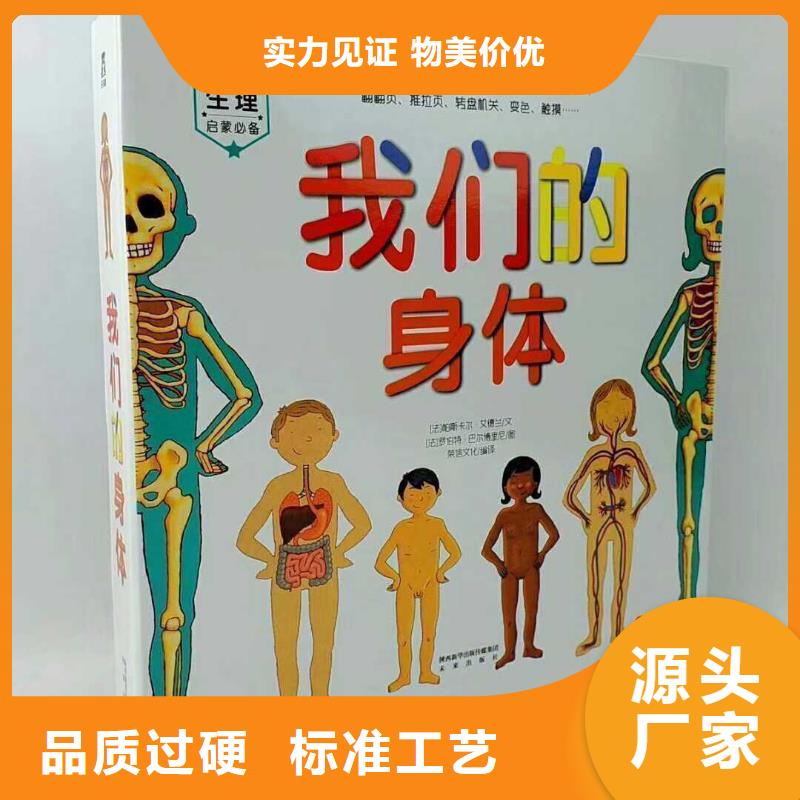 中小学生用书批发市场仓库直接发货