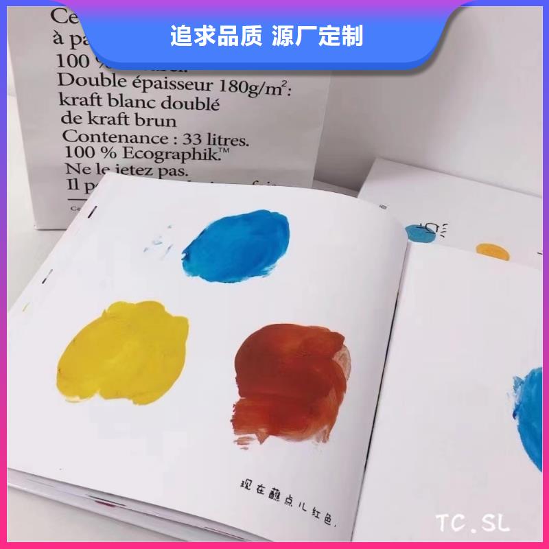 圖書繪本批發-諾諾童書-全場低折扣起批!