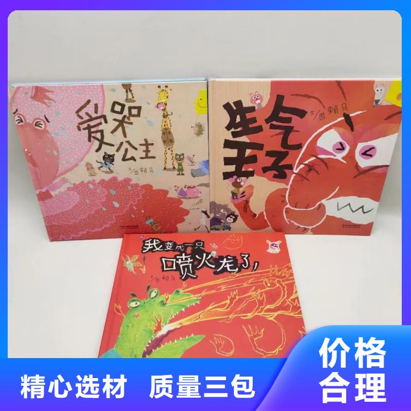 繪本批發-庫存百萬圖書比批發市場還便宜