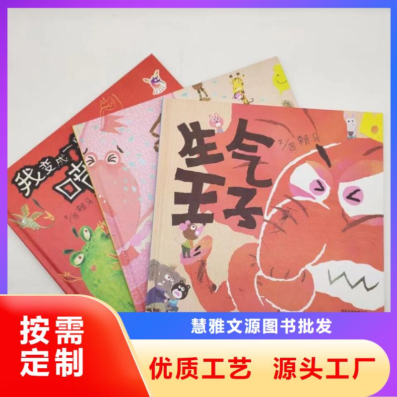 繪本批發-庫存百萬圖書比批發市場還便宜