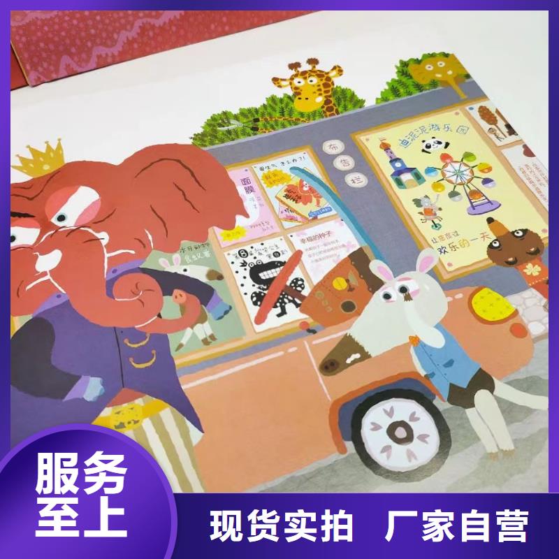 【繪本批發(fā)兒童社科書籍批發(fā)好貨直供】