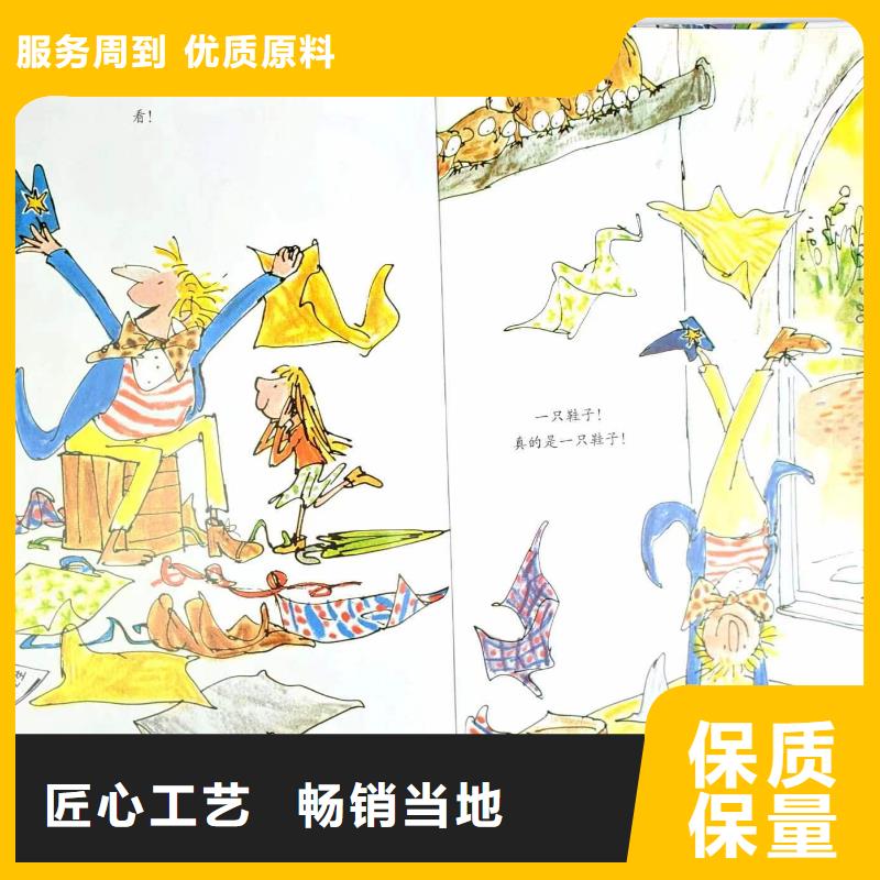 繪本批發(fā)批發(fā),現(xiàn)有圖書50多萬種-專業(yè)圖書批發(fā)館配平臺