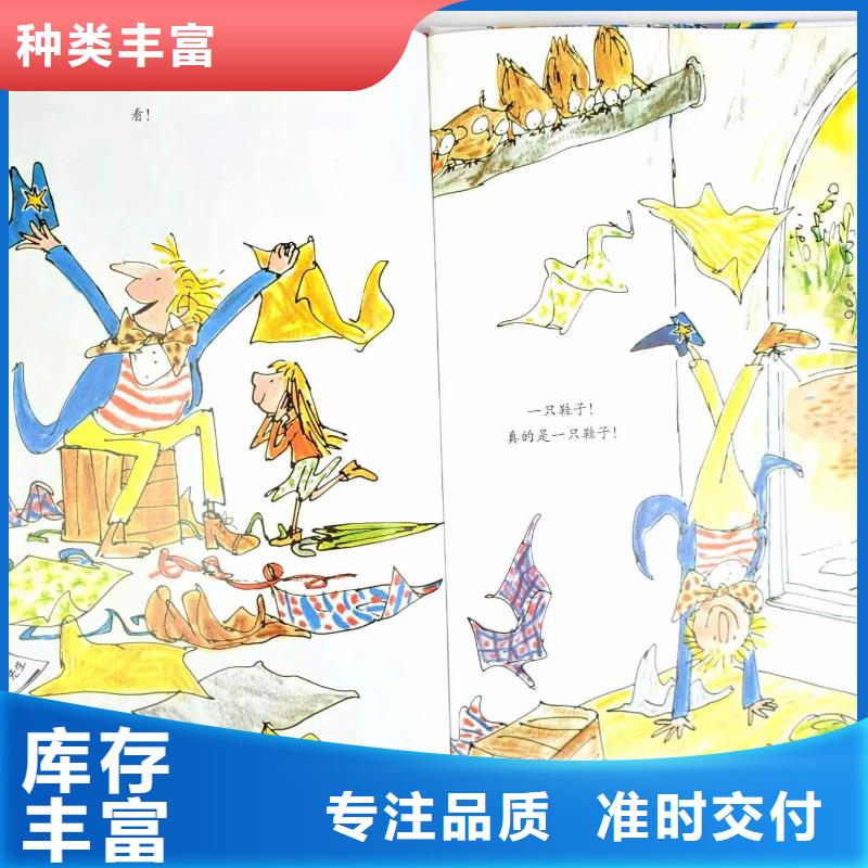 繪本批發-庫存百萬圖書比批發市場還便宜