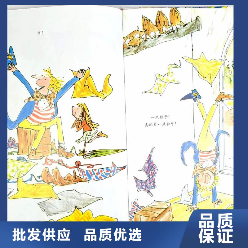 繪本批發兒童故事書省心又省錢