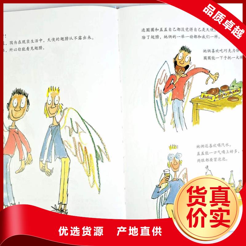 繪本批發【批發幼兒故事書】就近發貨