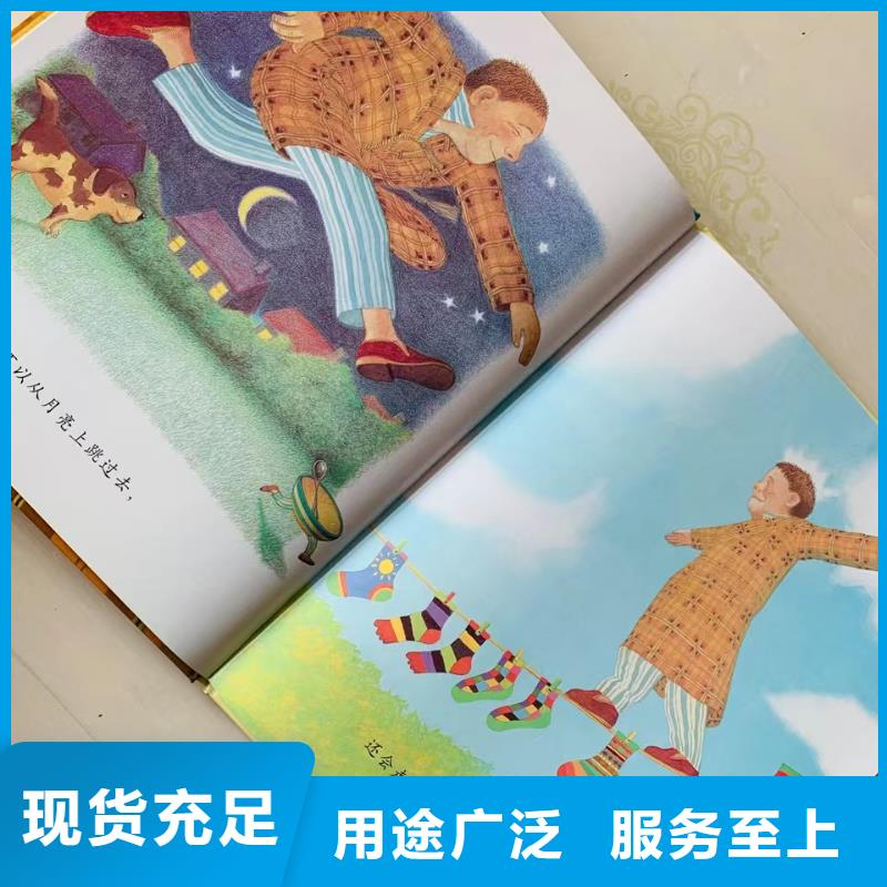 賣圖書繪本的朋友注意了,庫存百萬圖書-全場低折扣起批!