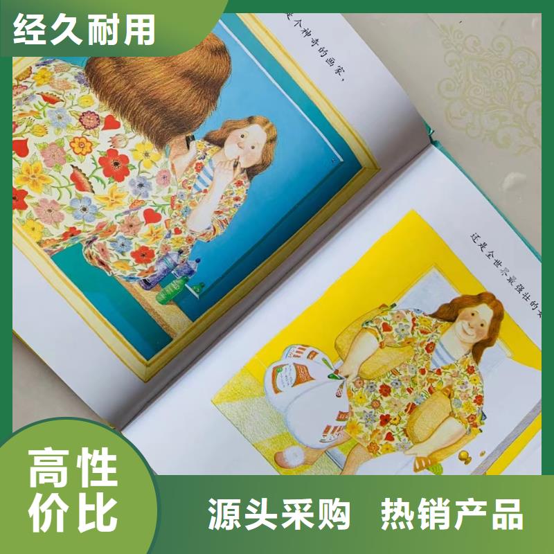 繪本批發幼兒教科書通過國家檢測