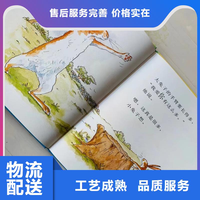 繪本批發-庫存百萬圖書-一站式圖書采購