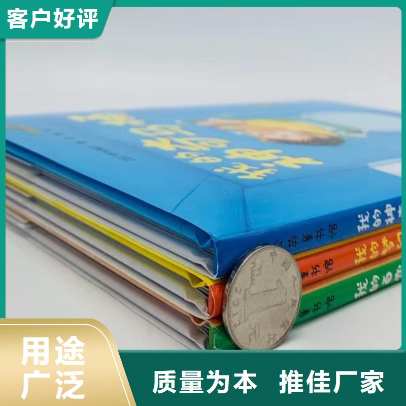 圖書繪本批發-諾諾童書-全場低折扣起批!