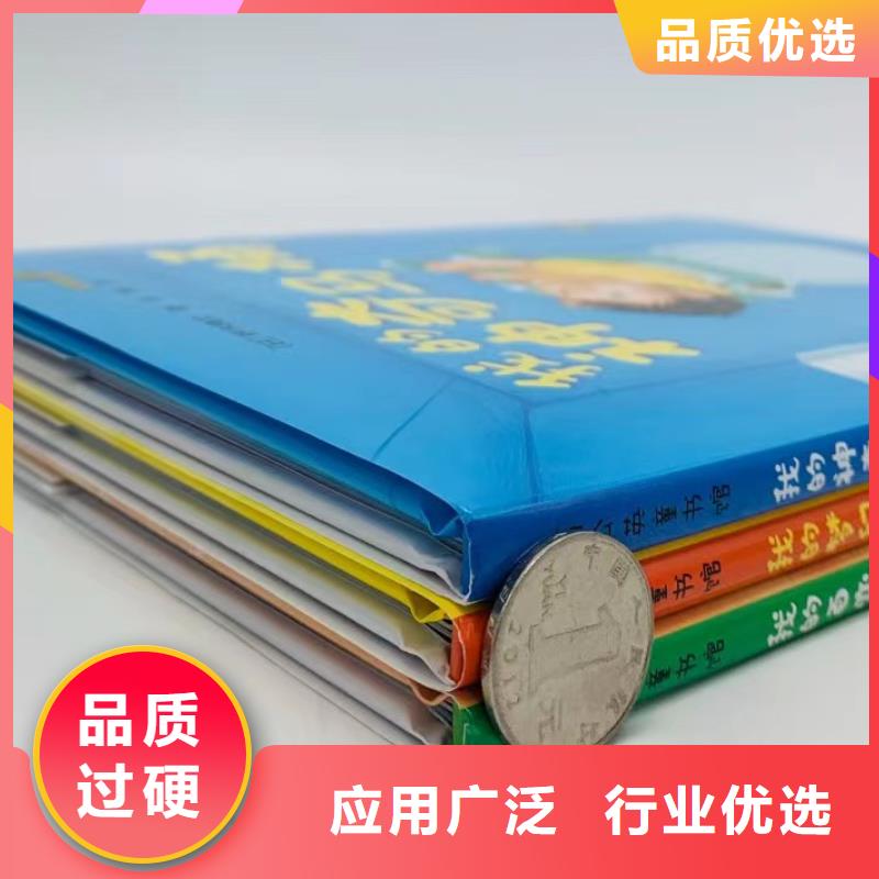 圖書繪本批發(fā)-館配圖書批發(fā)比批發(fā)市場(chǎng)還便宜