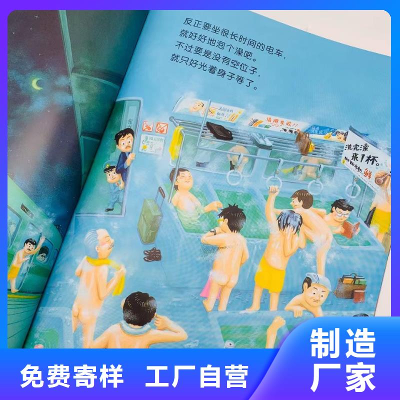 繪本批發批發,庫存百萬圖書-專業圖書批發館配平臺