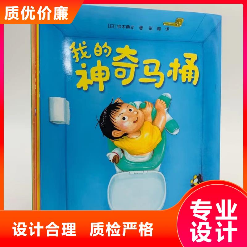 圖書繪本批發-館配圖書批發,繪本批發批發