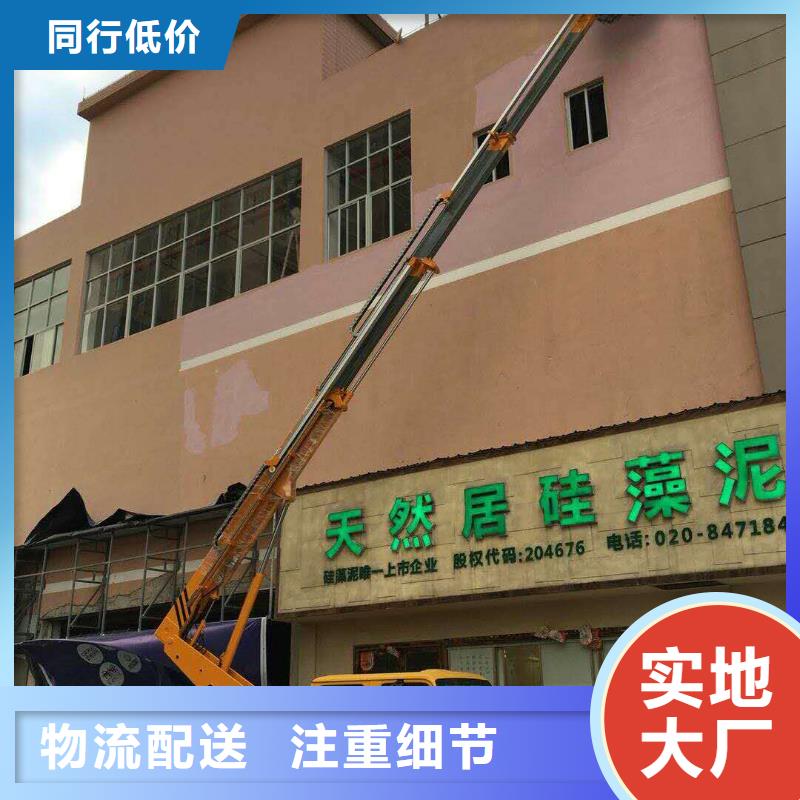 高空作业车【高空作业车租赁】专业生产团队众誉