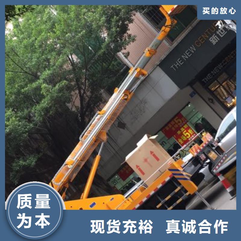 高空作业车【高空作业车租赁】专业生产团队众誉