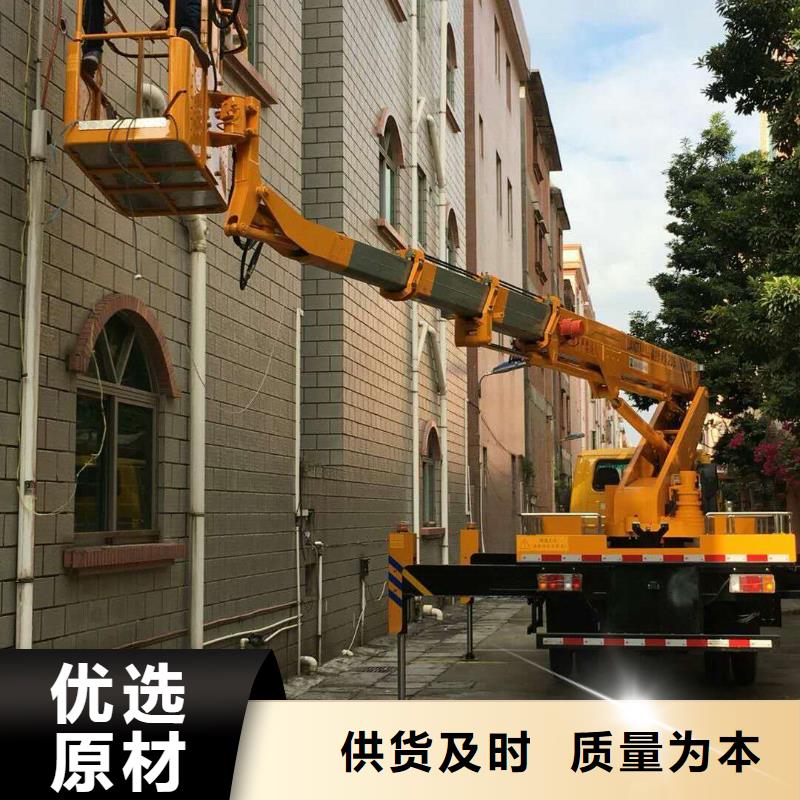 【 高空作业车-高空作业车租赁产地批发】 众誉机械设备租赁(延安市分公司)