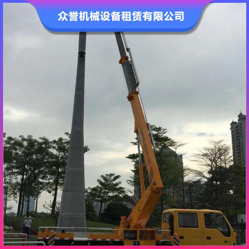 众誉【 高空作业车 高空作业车租赁支持拿样】企广云