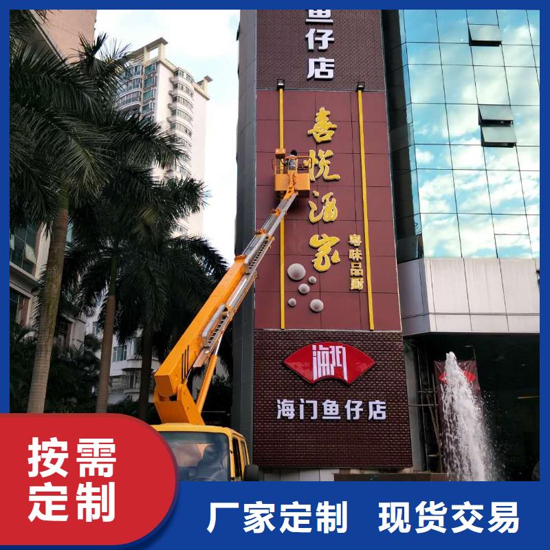 众誉【 高空作业车 高空作业车租赁支持拿样】企广云