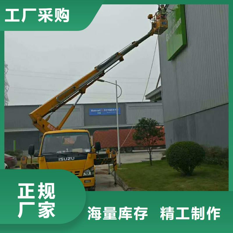 【 高空作业车-高空作业车租赁产地批发】 众誉机械设备租赁(延安市分公司)