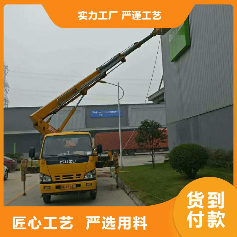 众誉【 高空作业车 高空作业车租赁支持拿样】企广云