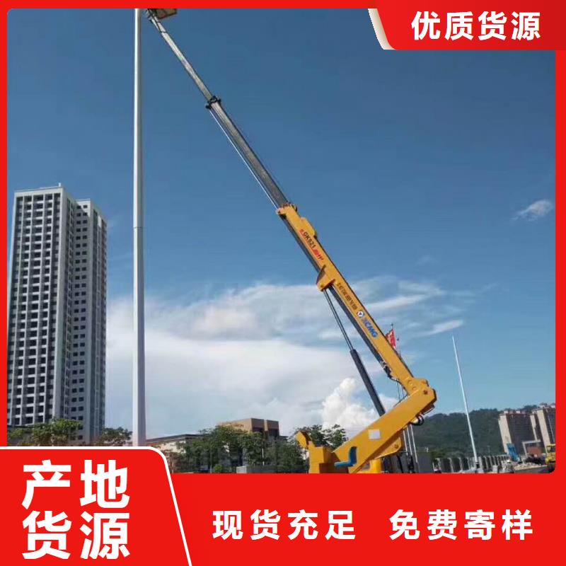 高空作业车【高空作业车租赁】专业生产团队众誉