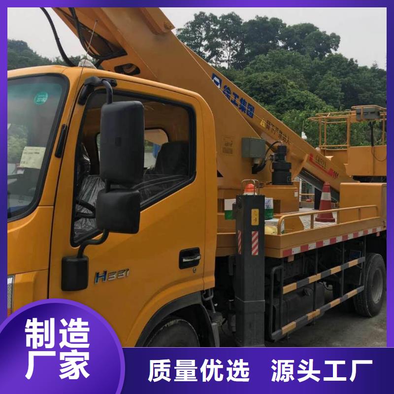 众誉【 高空作业车 高空作业车租赁支持拿样】企广云