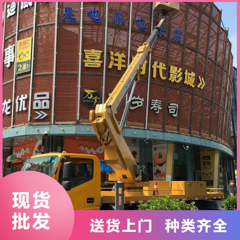 【 高空作业车-高空作业车租赁产地批发】 众誉机械设备租赁(延安市分公司)